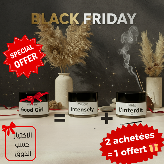 اشتري 2 مخمريات   = اربح  مخمرية مجانا